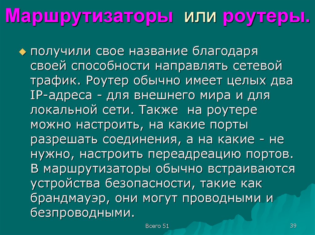 Называть благодаря