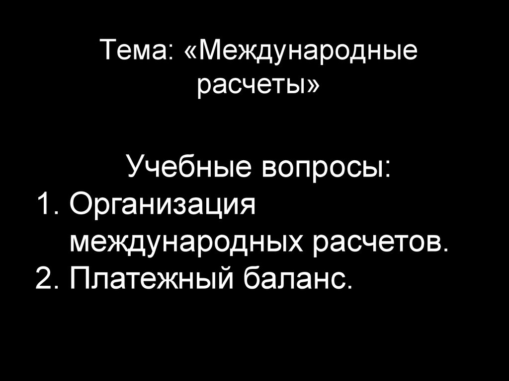 read переходное излучение