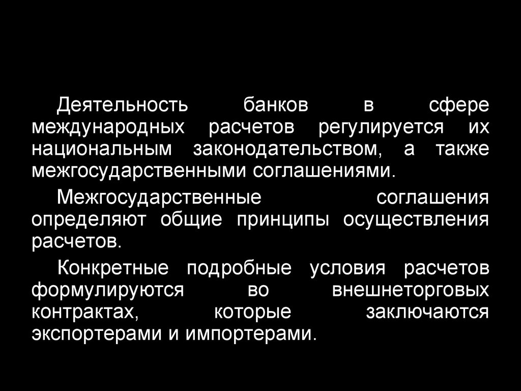 free метрология в вопросах и ответах 0