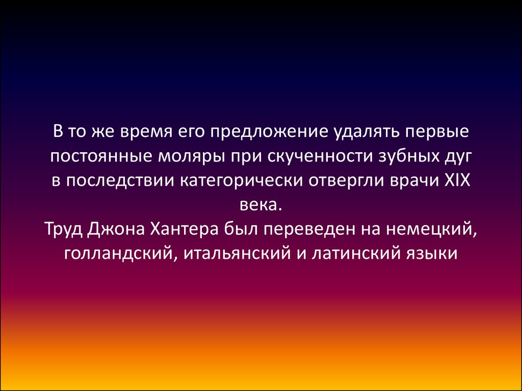 Удаленные предложения. Удаление предложений. Не удаляться предложение.