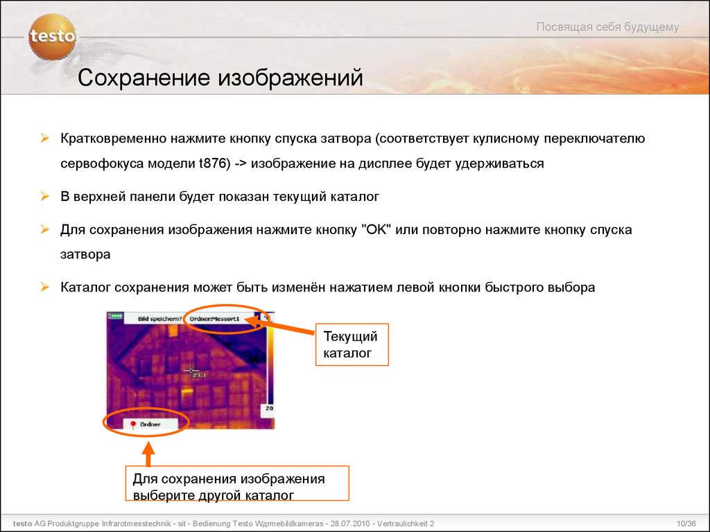 Cv2 сохранение изображения