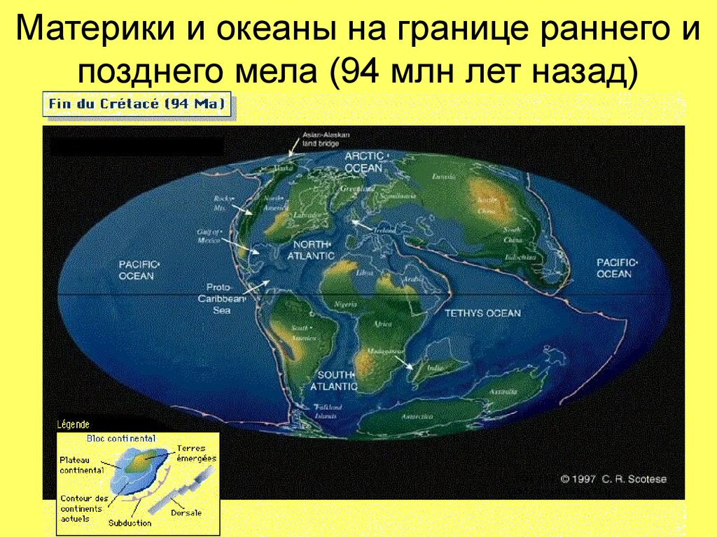 Определение океанов и материков. Границы материков. Границы континентов. Границы материков и океанов. Границы материко.