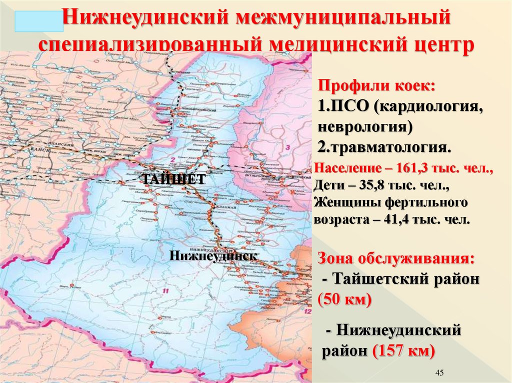 Карта нижнеудинского района с населенными пунктами