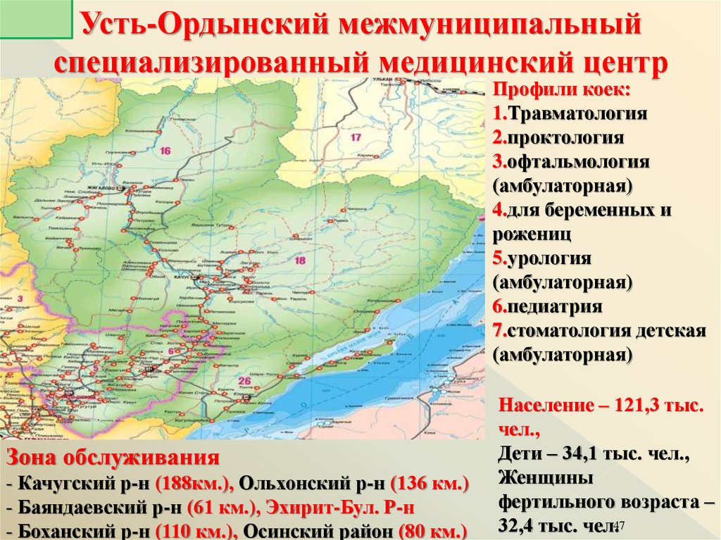 Карта усть ордынский