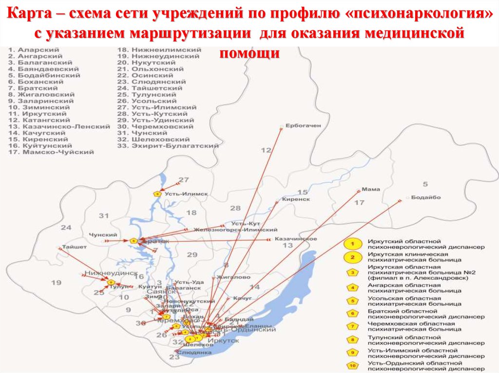 Волгоград областная больница ангарская 13 карта