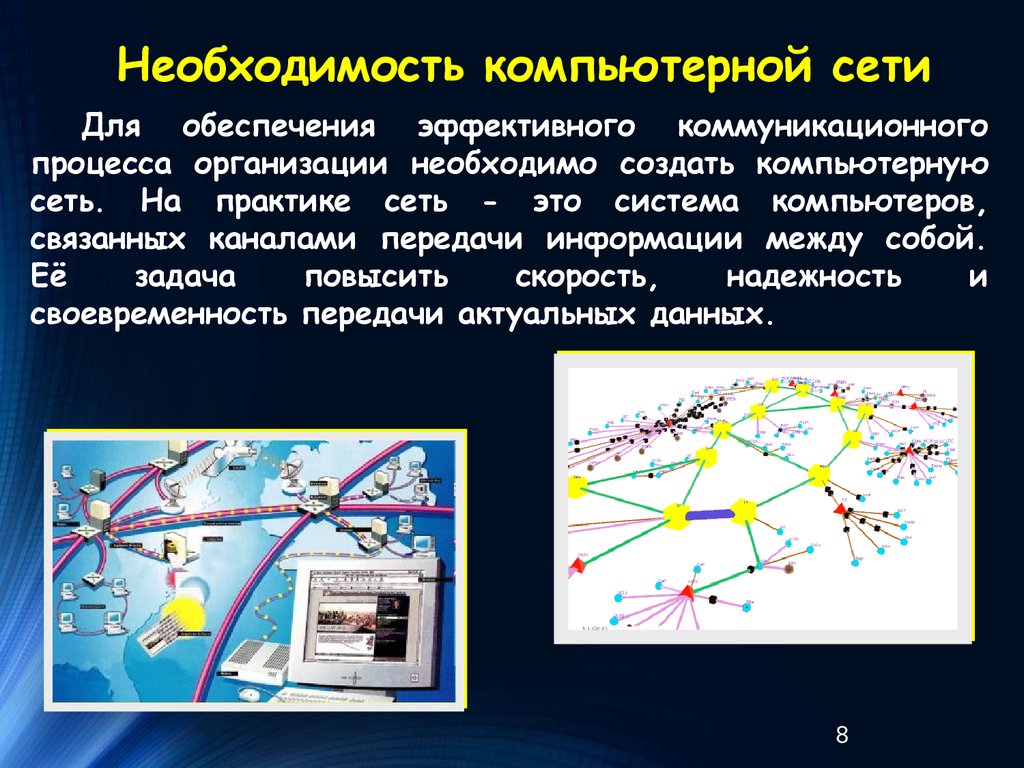 Сообщение общая