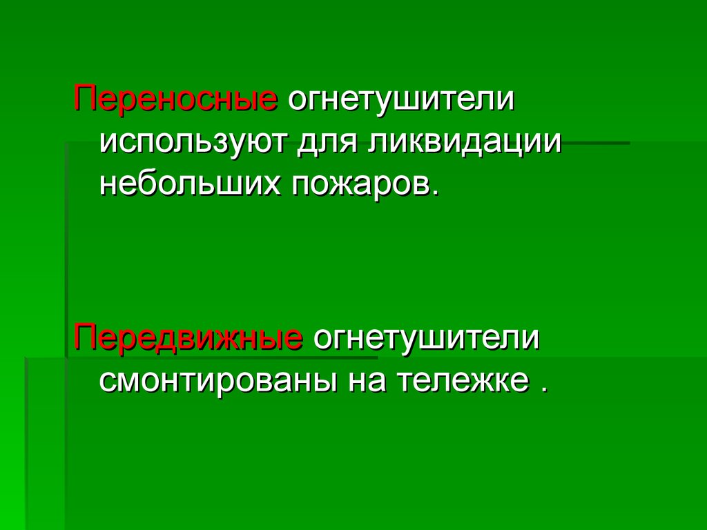 Типовой проект открытого пожарного водоема