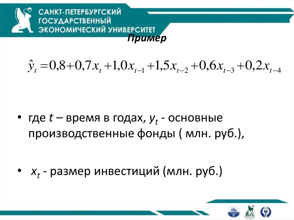 Презентация временные ряды