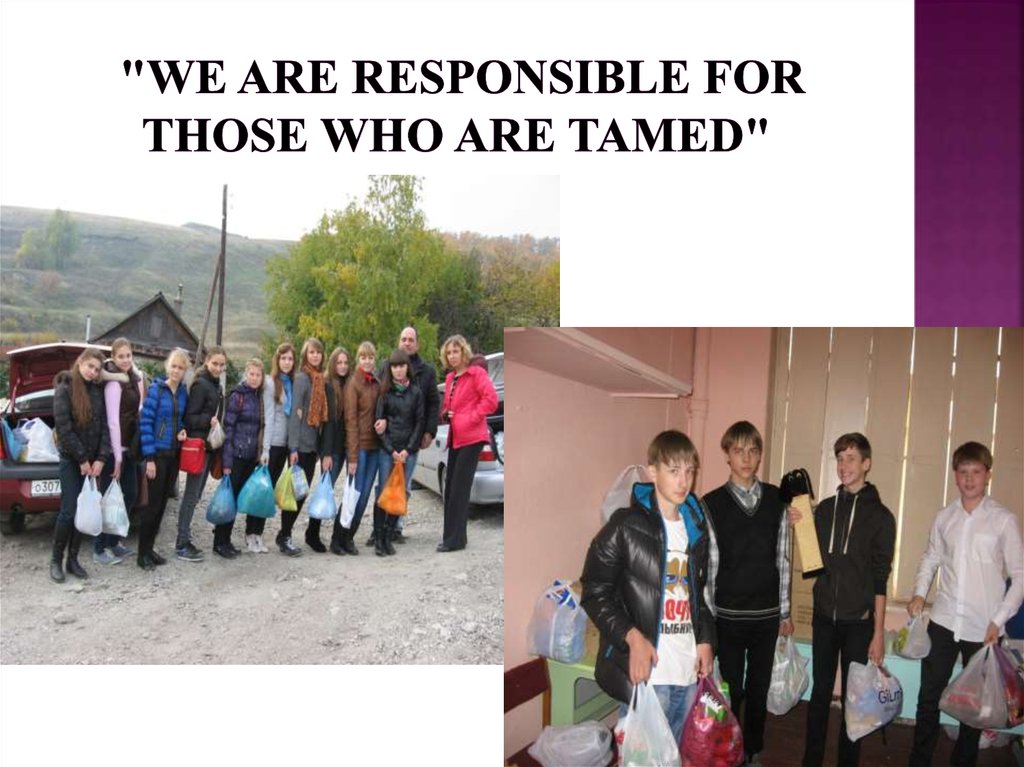 "We are responsible for those who are tamed"