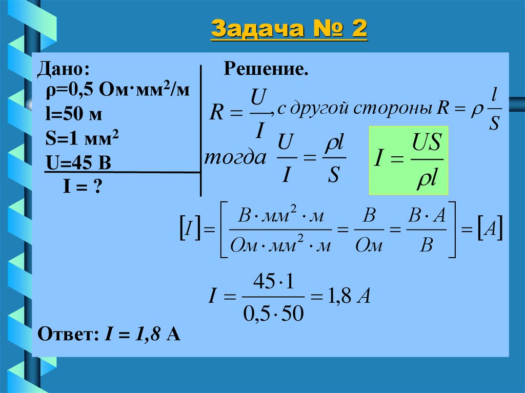 Базовые принципы безопасной установки