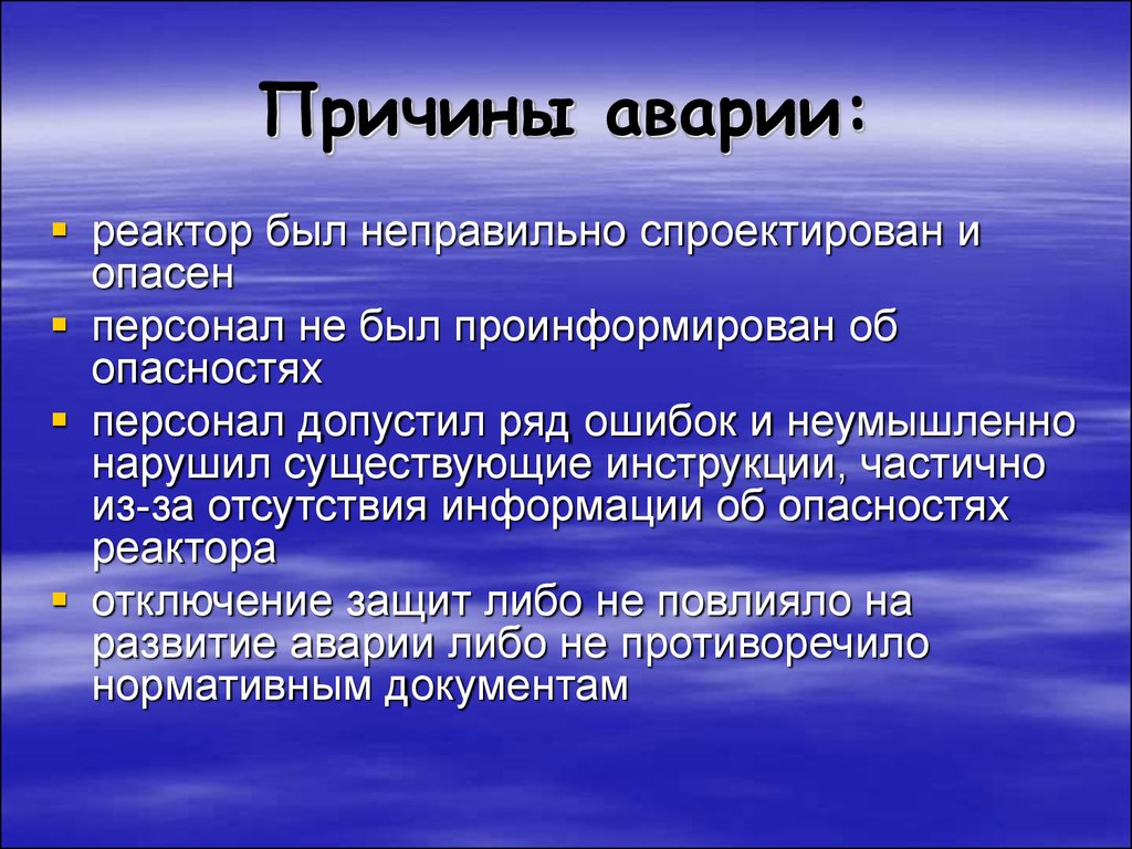 Ряд ошибок. Промежуточная аттестация экстернов. Арбитражное решение приводится в исполнение. Порядок приведения в исполнение арбитражного решения. Этиология патогенез иммунокомплексных болезней..