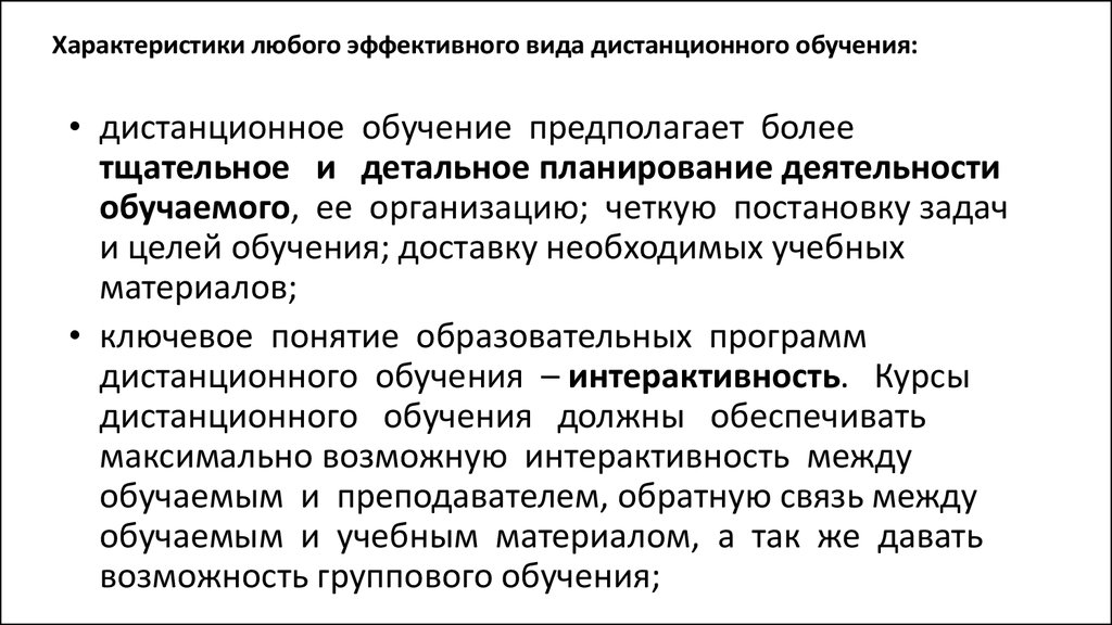 Дайте характеристику любой. Характеристики любого проекта. Характеристика любого менеджера. Характеристика любого человека.