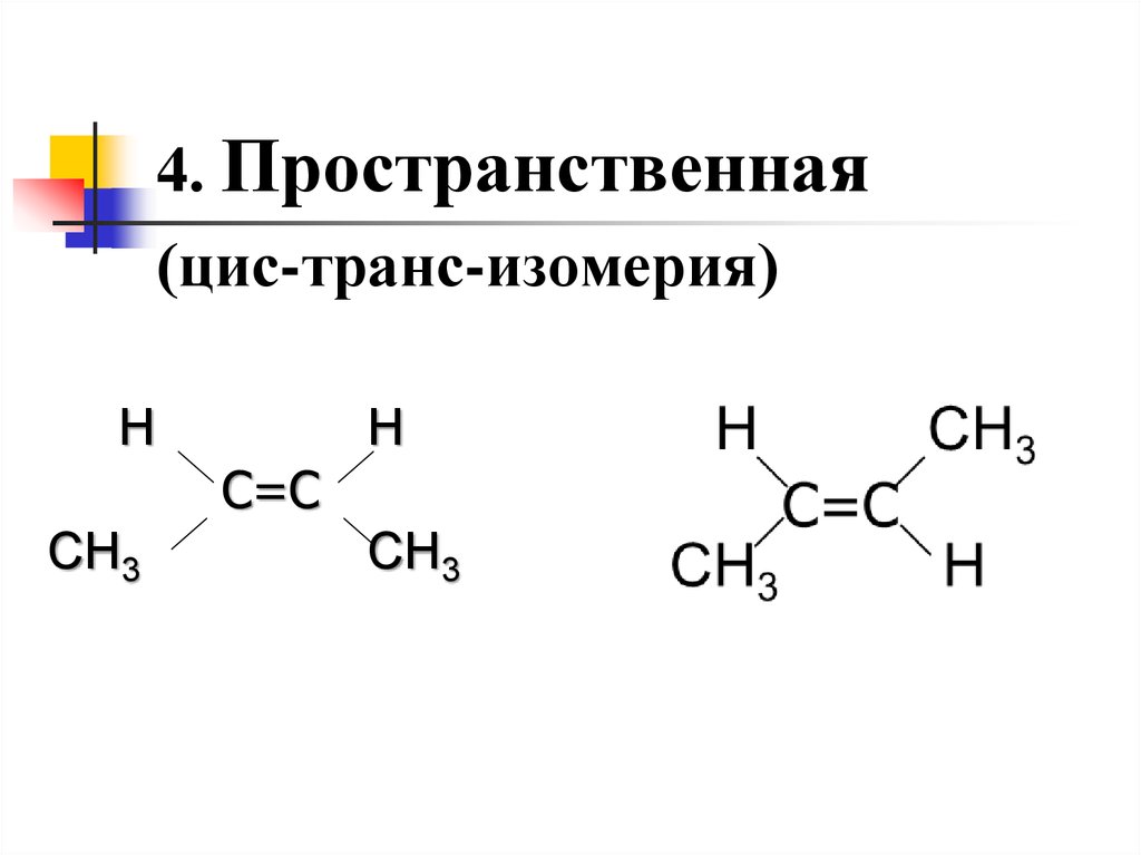 S общ формула