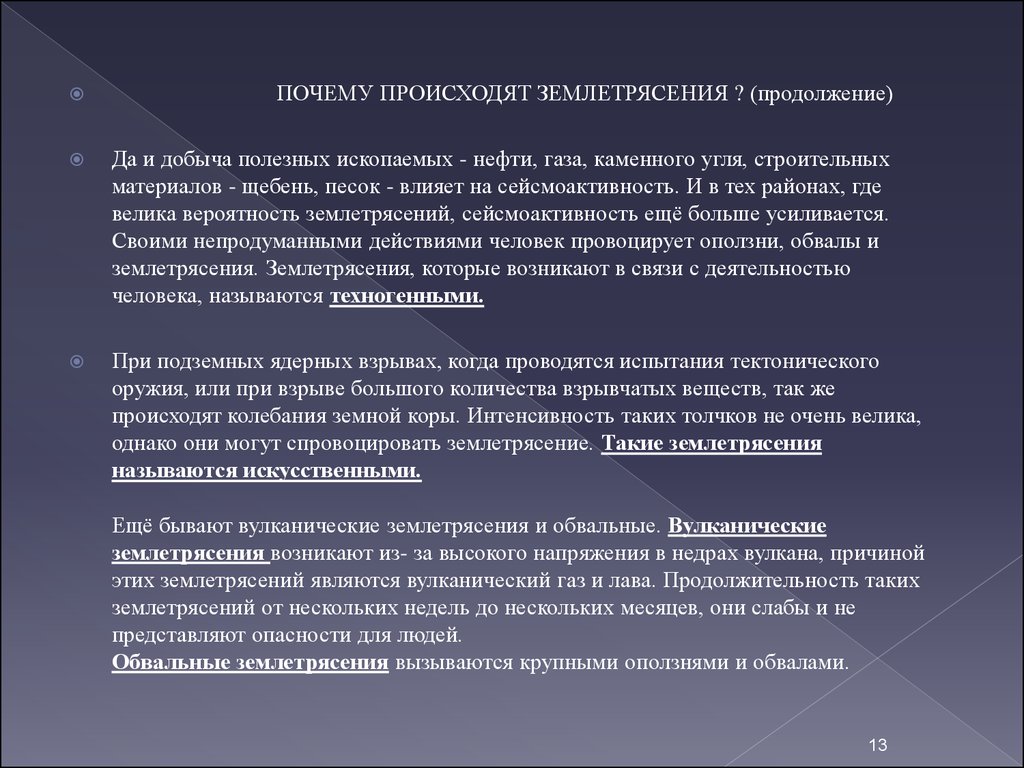 download поведение потребителя учебное