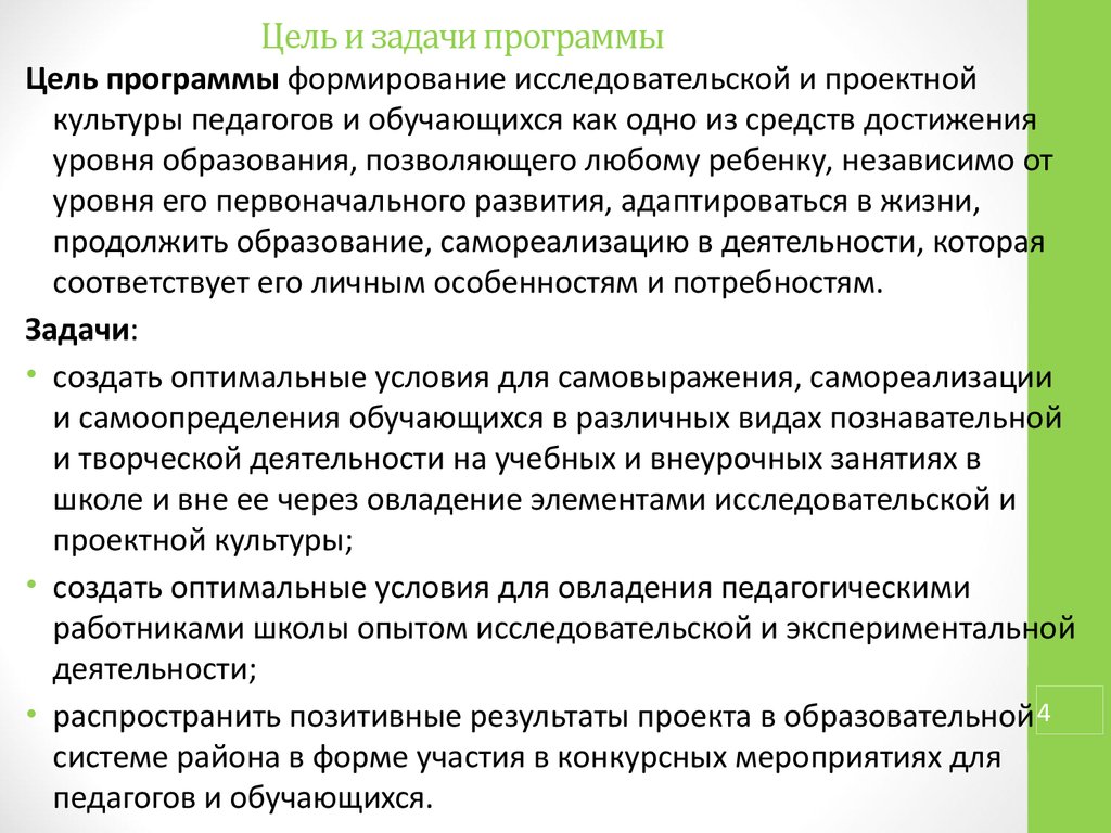 Исследовательская культура преподавателя.. Сущность исследовательской культуры.