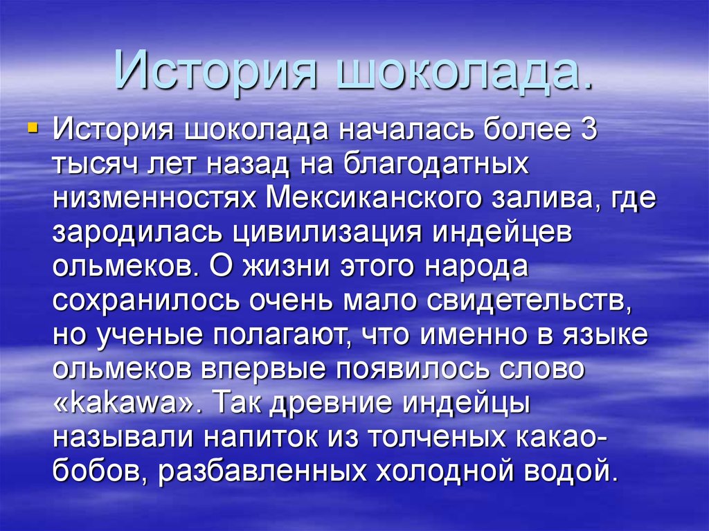 Умеренный морской климат. Особенности климата. Особенности умеренного климата. Морской климат характеристика. Морской умеренный пояс.