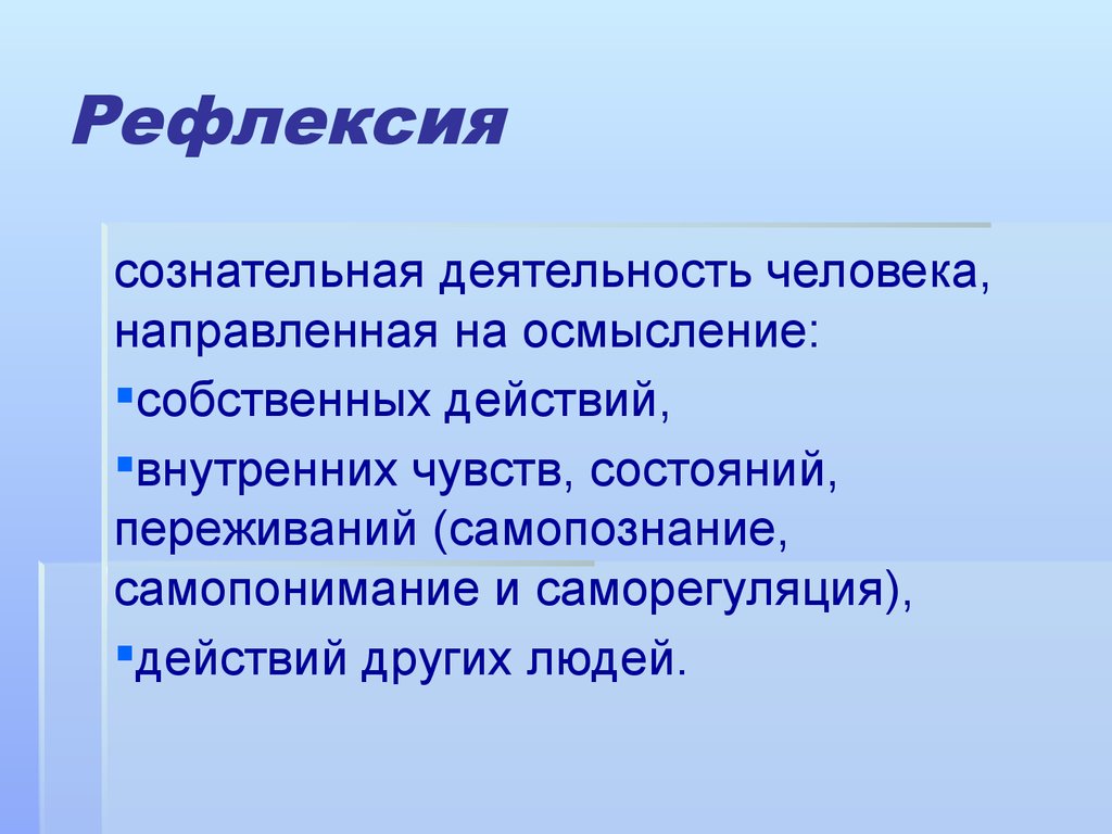 Адекватно с возможностями