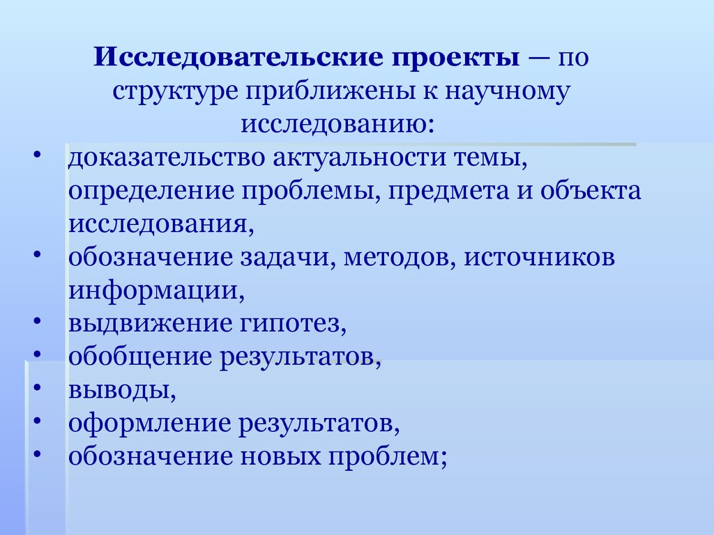 Особенности телекоммуникационных проектов