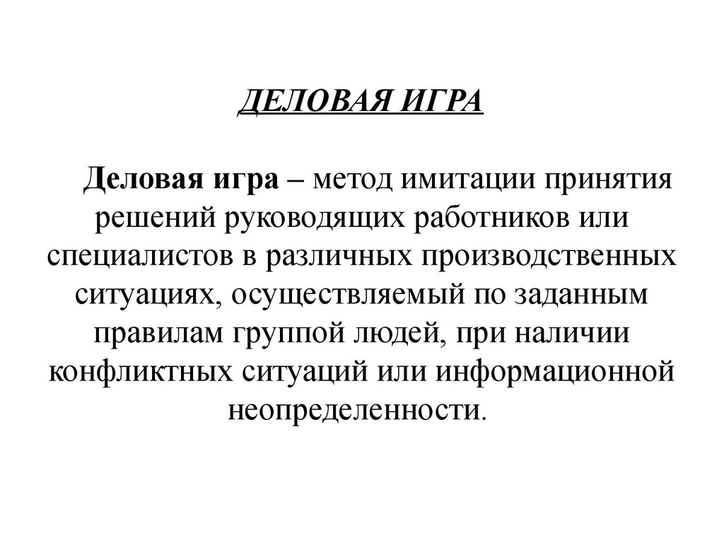 Система контроля в ДОУ - презентация онлайн