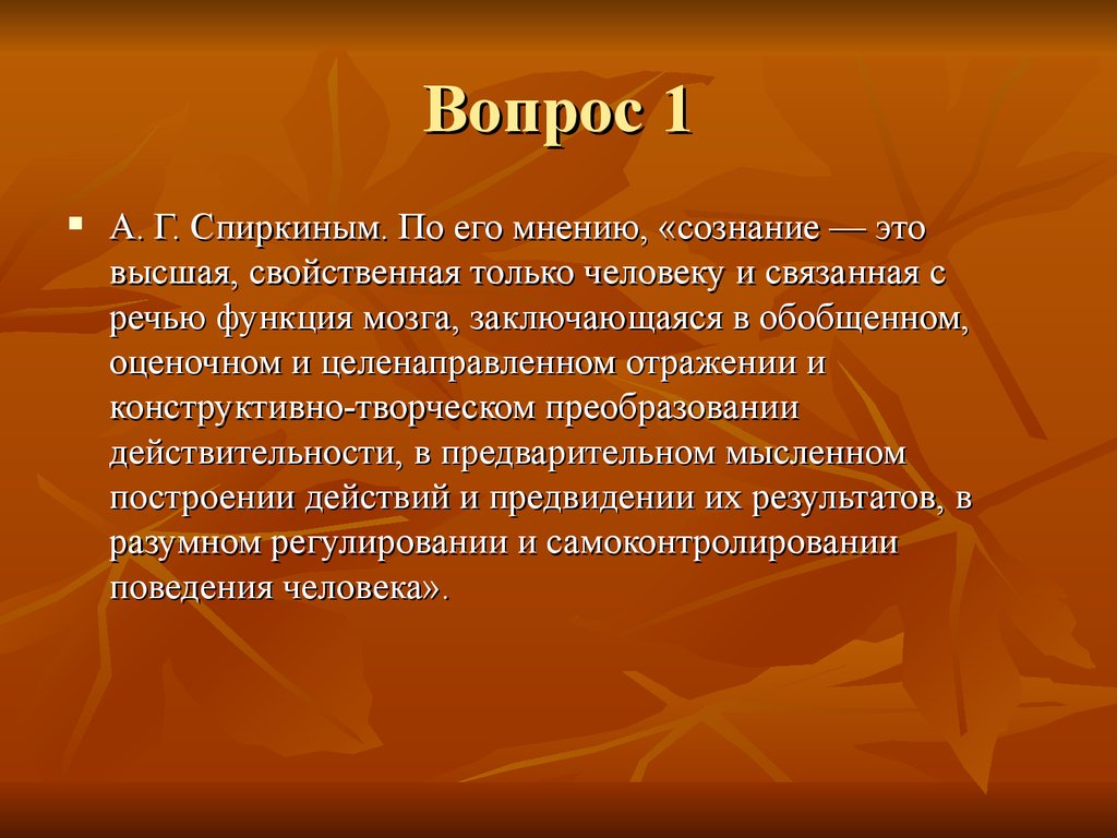 Высшая свойственная. Необструктивный бронхит клиника. Хронический необструктивный бронхит клиника. Физиотерапевтические методы хронический холецистит. Жалобы при хроническом необструктивном бронхите.