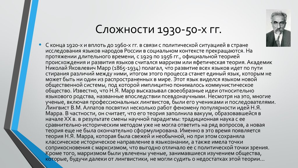 Кто был приверженцем традиционалистской парадигмы в образовании. Приверженец традиционалистской парадигмы в образовании. Традиционалистская парадигма Зеер. Традиционалистская парадигма Ушинский.