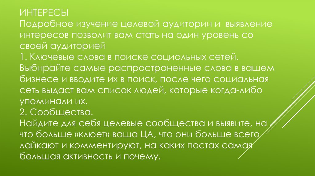 Изучить подробнее. Причины детей оставшихся без попечения родителей. Выводы по работе кафе. Заключение ресторан. Перечислите причины по которым дети остаются без попечения родителей.