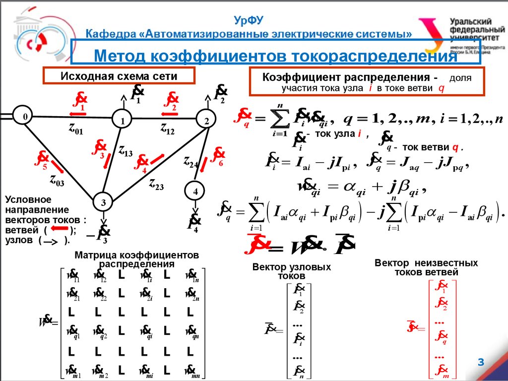 Социалистическая 37 ростов на дону транспортная карта