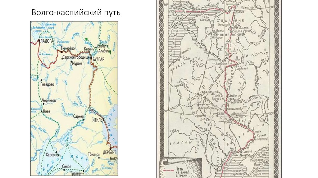 Карта волго каспийский канал