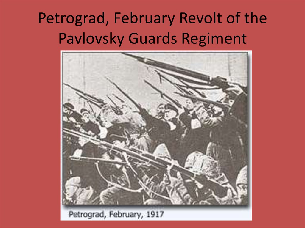 Petrograd, February Revolt of the Pavlovsky Guards Regiment