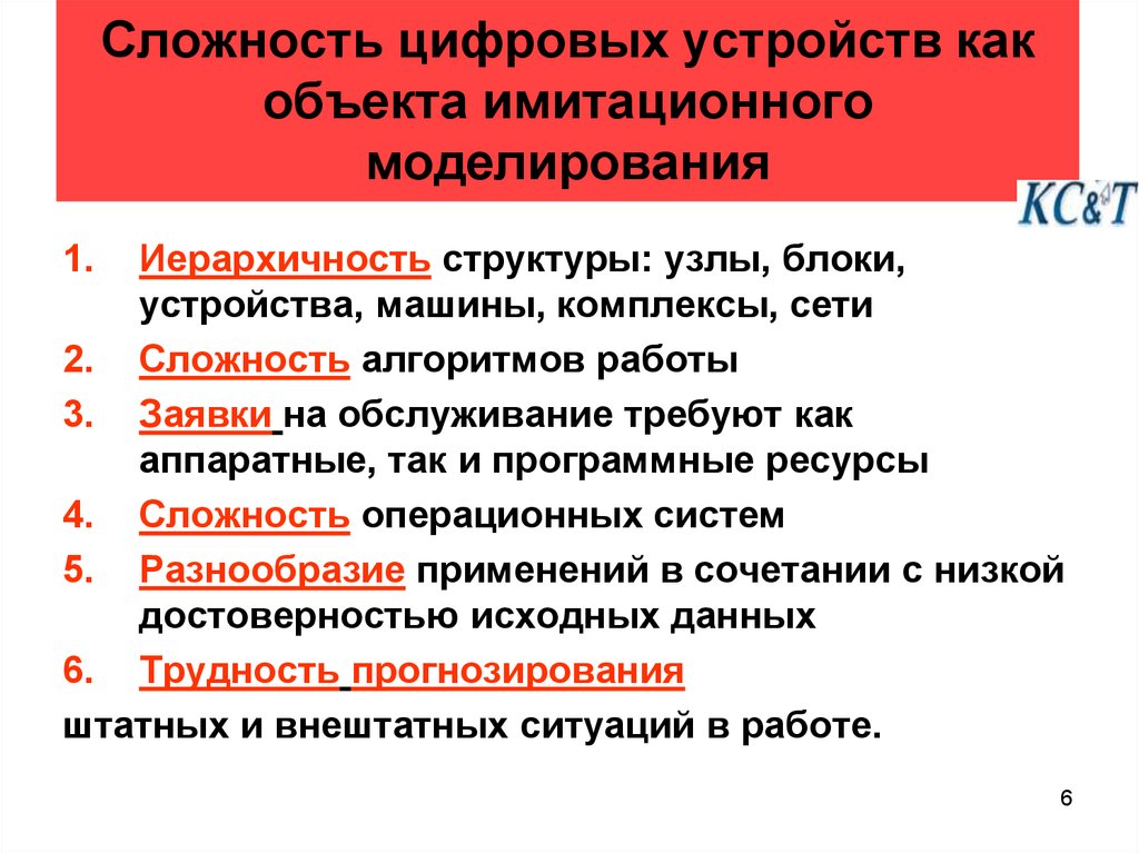 Поведение объекта. Примеры моделирования поведения объектов. Приведите примеры моделирования поведения объектов. Примеры моделирования поведения объектов в информатике. Как описать поведение объекта.