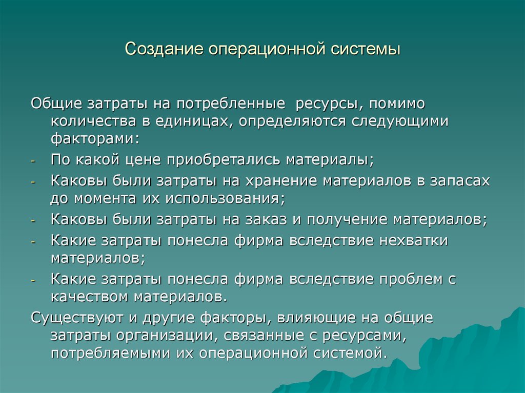 Значительное развитие. Личностно-ситуационные теории лидерства. Личностно-ситуативная теория лидерства. Ситуативно-личностная теория. Технологическая стратегия.