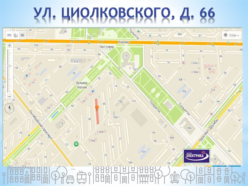 Втб циолковского екатеринбург. Улица Циолковского 66. Улица Циолковского Киров. Циолковского Московская Екатеринбург. Карта Циолковского.