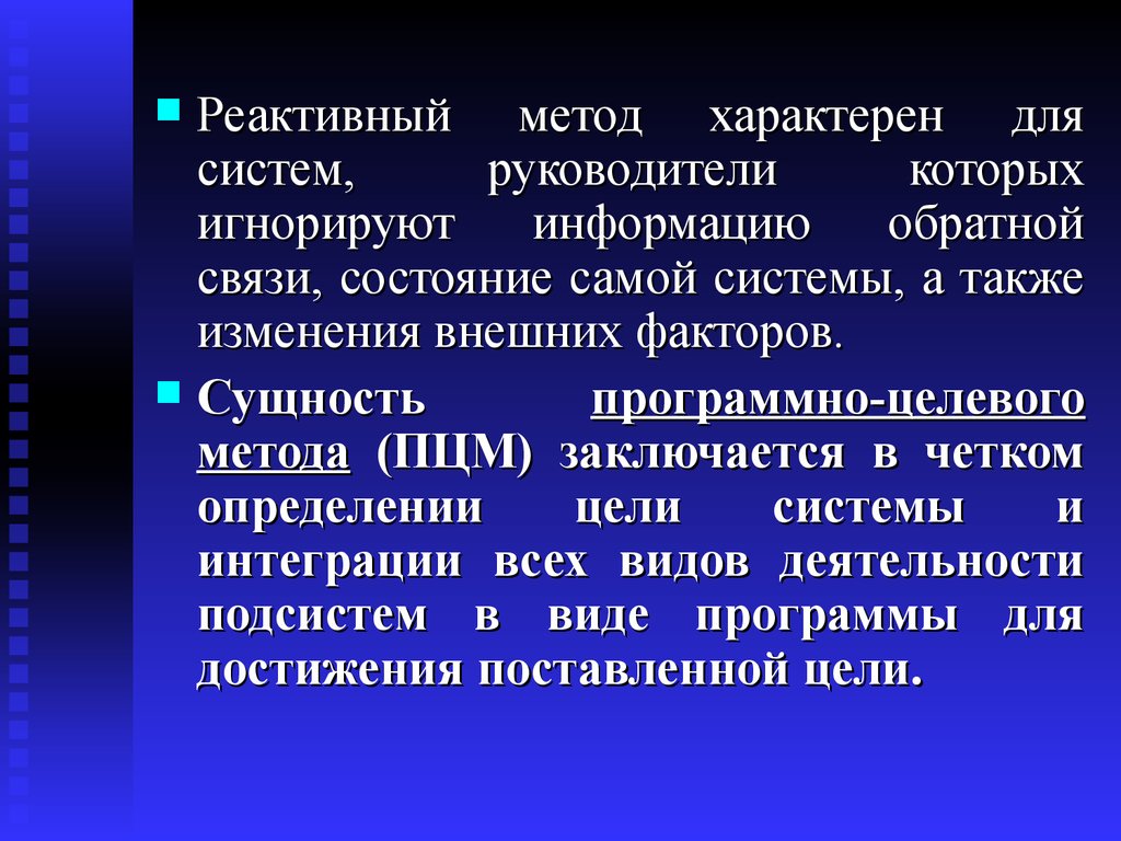 Проводят качественный. Качественный анализ проводится. Проведенное качество.