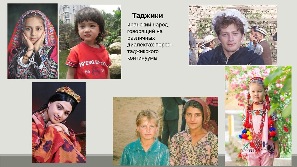 Чем отличается узбек от таджика