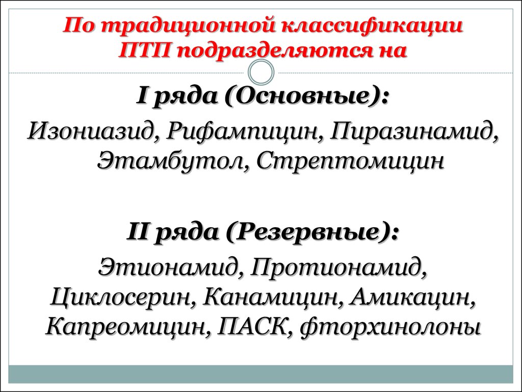 По Какому Принципу Классифицируются Традиционные Стили Общения