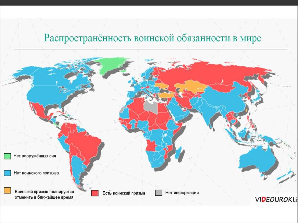 Места где нет связи. Страны где нет ПСН.