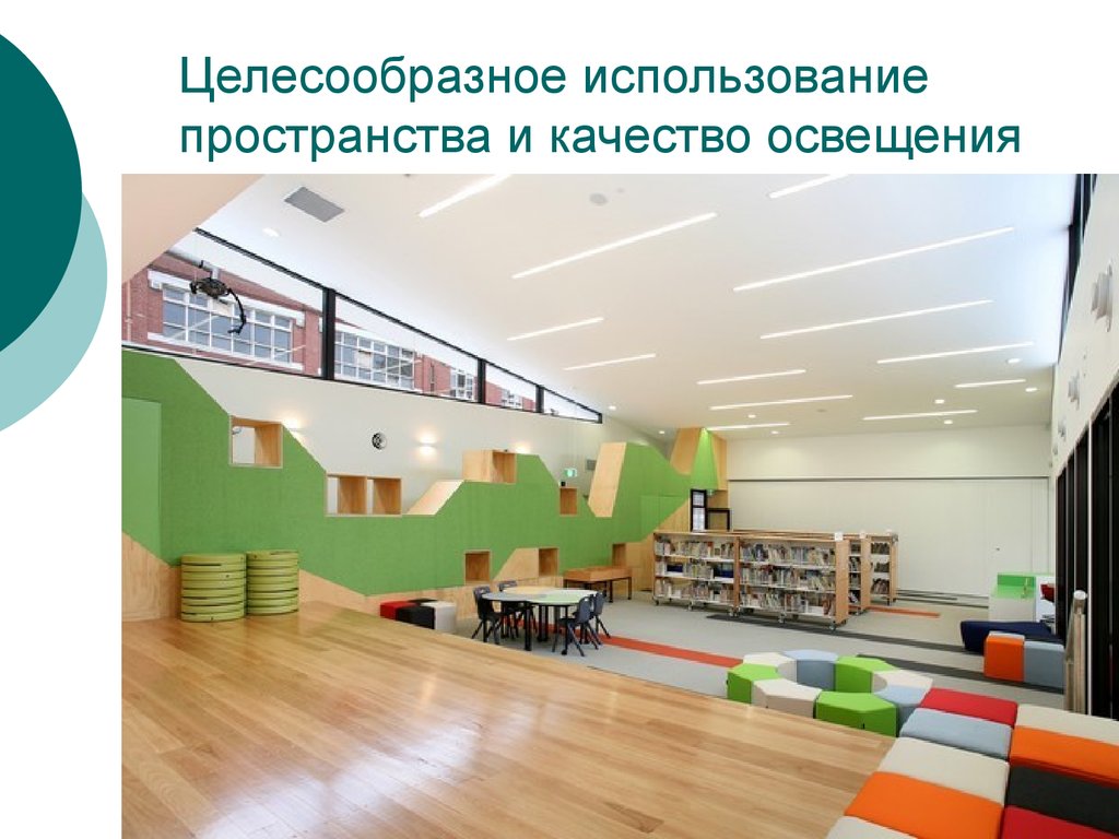 Art school design. Креативное пространство в классе. Пространство в школе. Креативные зоны в школе. Рекреация помещение в школе.