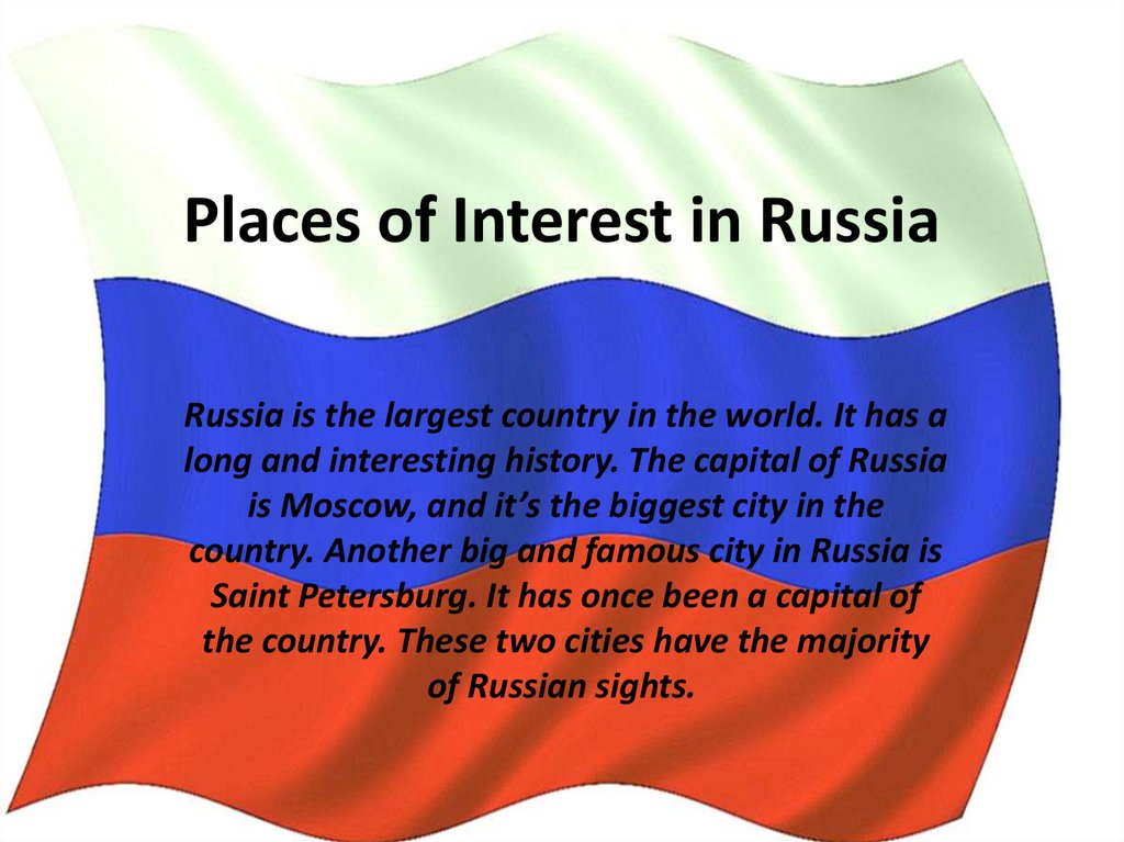 My country in the world this is russia проект по английскому 9 класс