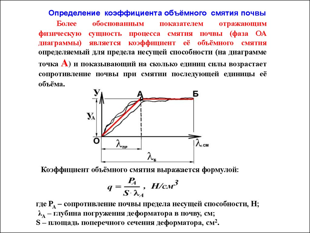 Более обоснованный