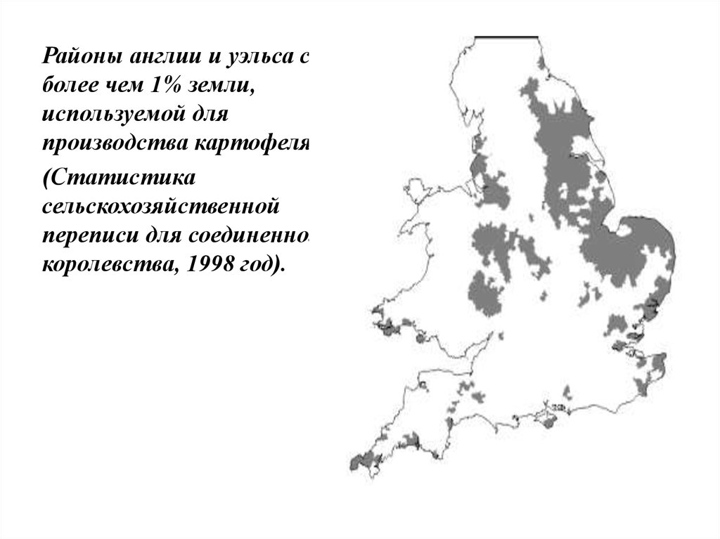 Пространственный рисунок размещения хозяйства франции