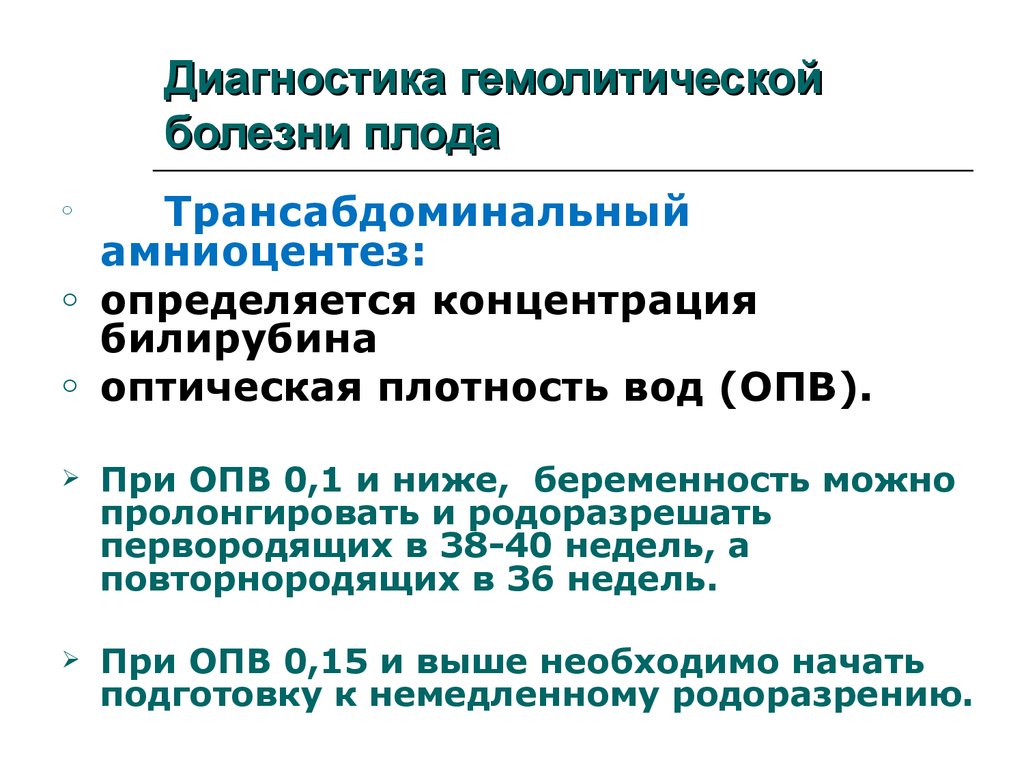 Что такое гестация при беременности