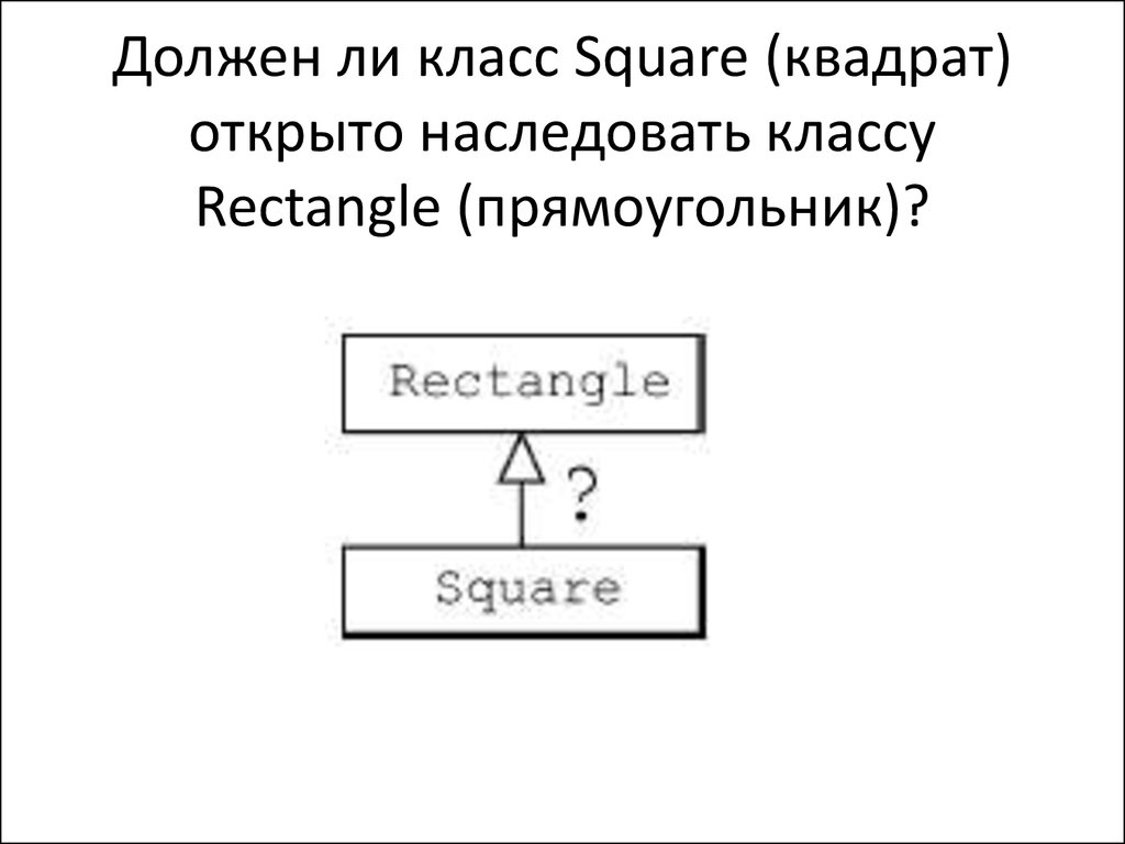 Каноническая структура текста