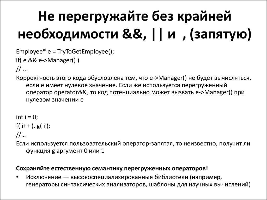 При необходимости запятая. При необходимости запятые. По необходимости запятые. В связи с необходимостью запятая. В случае необходимости запятая.