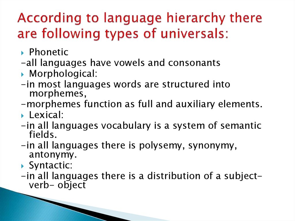 Linguistic Universals - презентация онлайн