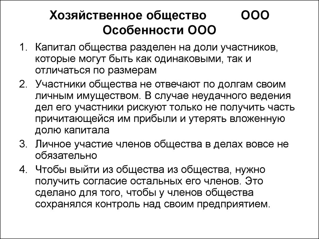 Общество с ограниченной ответственностью амит проект