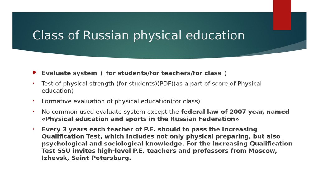 Education in the russian federation