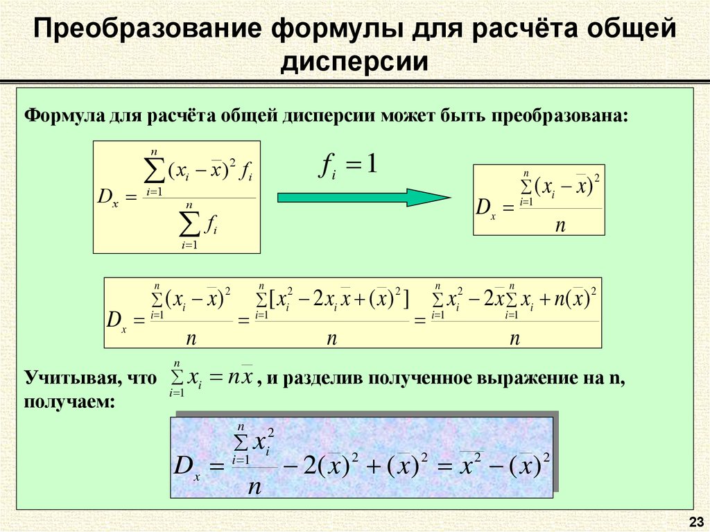 Как картинку преобразовать в формулу