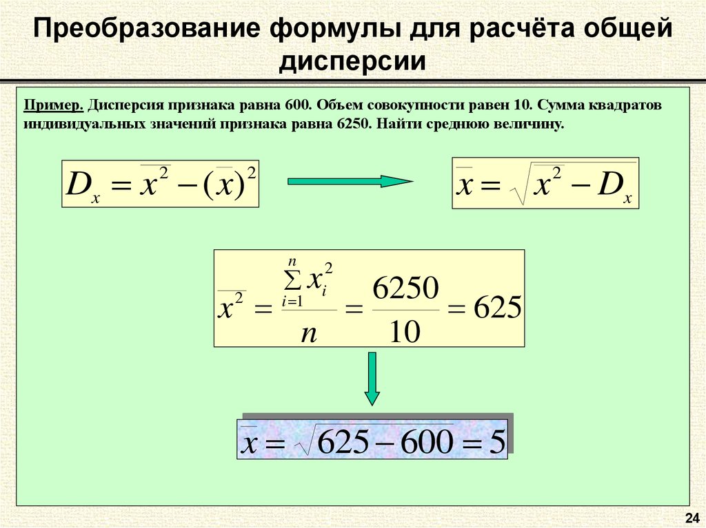 Способы преобразования неструктурированных файлов