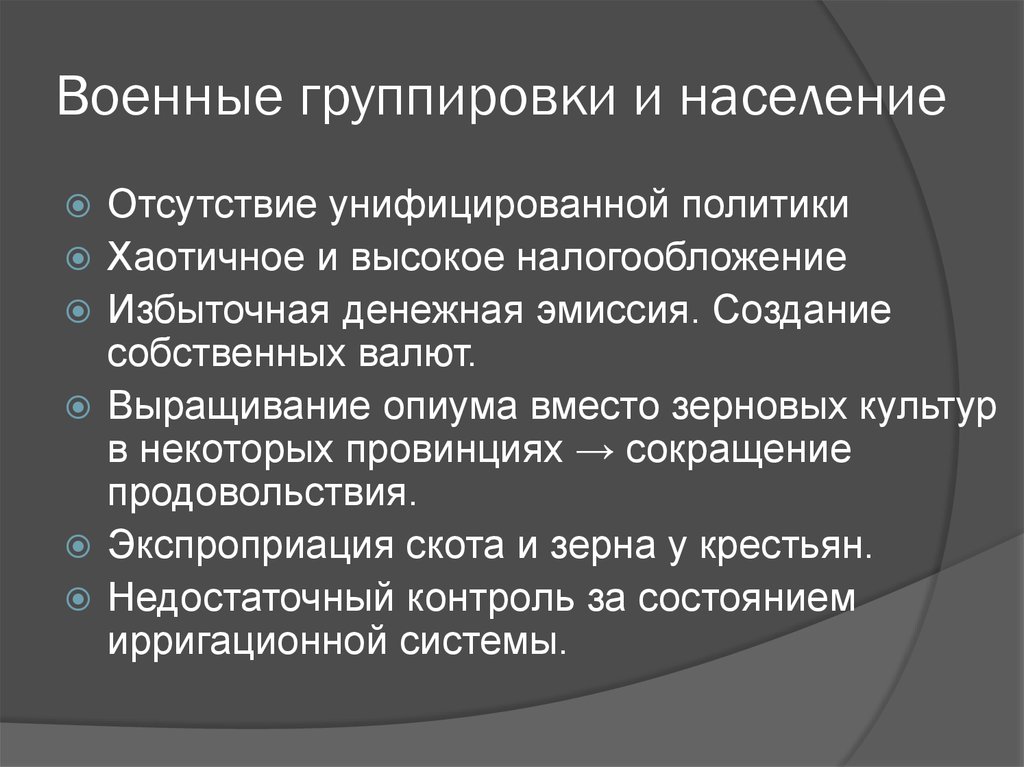 Культурная экспроприация