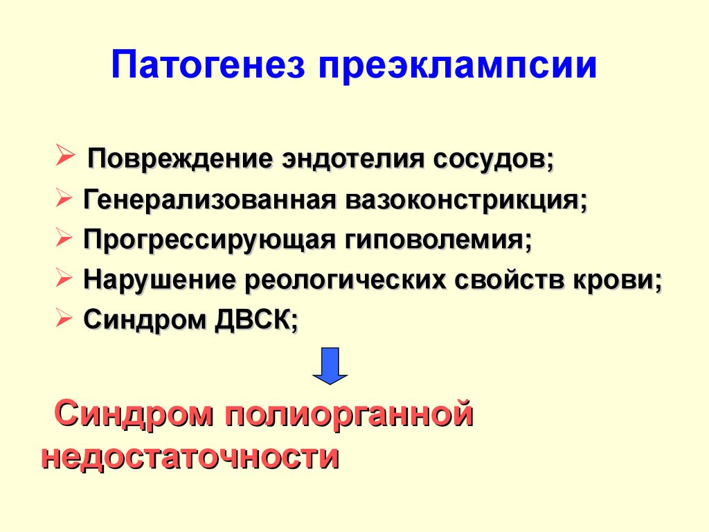 Что подразумевается под программами шпионами перечислить их виды